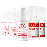 协和 维生素E乳 按压式 100ml*12