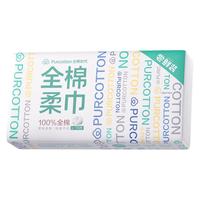 【超值试用】全棉时代100%棉一次性棉柔巾洗脸巾加厚棉柔巾