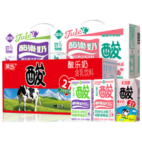 菊乐（JULE）三箱组合装 酸乐奶原味*1箱+樱花白桃味*1箱+葡萄味*1箱 组合装四川成都特产