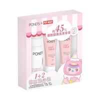 旁氏（POND'S）粉润莹泽洁面乳樱粉亮泽洁面泡泡150ml+30g*2 烟酰胺促销装