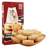 金尊 粒粒杏仁饼 原味 120g