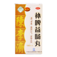 补脾益肠丸 130g/瓶 3盒装