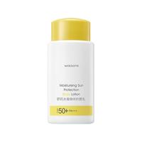watsons 屈臣氏 骄阳水凝身体防晒乳 SPF50+ PA+++ 150g