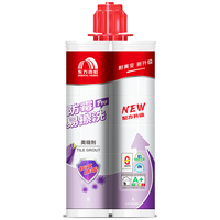 YUHONG 雨虹 防霉易擦洗美缝剂 星钻灰