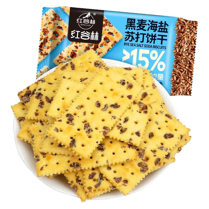  HONGGULIN/红谷林 低0蔗糖脂黄油 黑麦海盐苏打发酵饼干  208g*1袋 袋装 208g