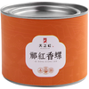  REDSUNION/天之红 蜜香型 祁门红茶  小圆罐50g 罐装 50g