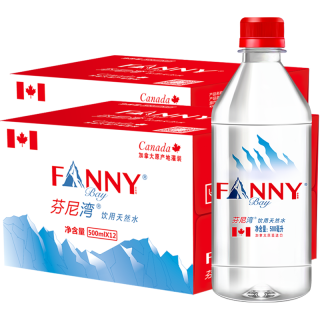 芬尼湾 加拿大进口饮用天然水500ml*12瓶弱碱性小瓶整箱办公超市 (500ml*12瓶/箱)拍2箱送一箱