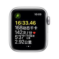 苹果2021款Apple Watch Series SE 蜂窝版智能手表 银色表壳 深邃蓝运动表带 40MM