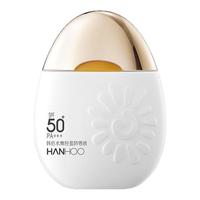 Hanhoo 韩后 白嫩户外防晒霜
