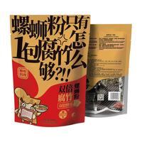 华A 螺蛳粉 广西柳州螺丝粉正宗包邮螺狮粉双倍腐竹螺蛳粉3袋装