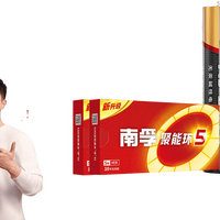 NANFU 南孚聚能环5代 5号 7号碱性电池16粒 适用于儿童玩具/遥控器等