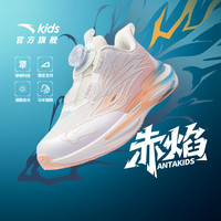 安踏儿童运动鞋赤焰6犟弹夜光旋钮扣跑步鞋象牙白/水粉橙30