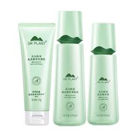 植物医生 高山绿茶控油祛痘水乳套装修护痘印补水保湿女