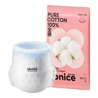 全棉时代 拉拉裤婴儿尿不湿瞬吸干爽超薄透气学走裤体验装XL码12-17kg1片