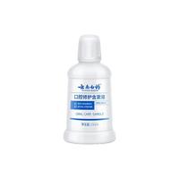 YUNNANBAIYAO 云南白药 口腔修护含漱液 500ml