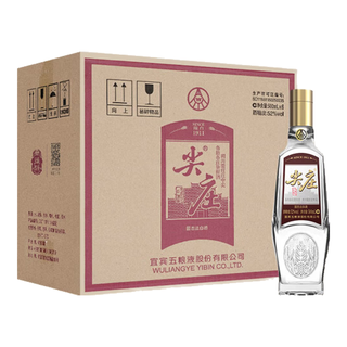 五粮液 尖庄荣光 浓香型白酒