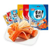 力诚 Reecen手撕蟹柳蟹肉棒500g即食蟹足蟹味休闲解馋零食海味小吃火锅料
