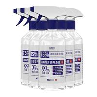 益颜季 消毒液家用75%酒精杀菌消毒液免洗酒精喷雾衣物消毒水500ml*3大甁送1瓶