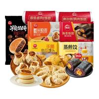 思念 手抓饼包子馅饼早餐组合 多款任选