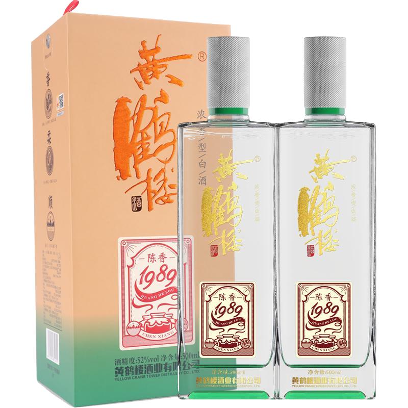 黄鹤楼知音小酒42%vol 兼香型白酒125ml 单瓶装【报价价格评测怎么样
