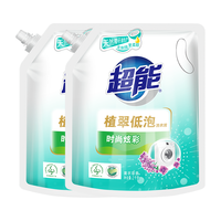 超能 洗衣液薰衣草香持久亮丽多组合袋装洗衣液优惠装 2kg*2