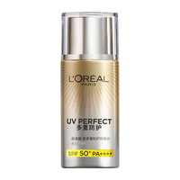L'OREAL PARIS 巴黎欧莱雅 水感倍护新多重防护隔离液 SPF50+ PA++++ 40ml