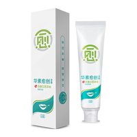 华素愈创改善口臭口苦上火去异味牙膏清新口气茉莉花茶升级款135g 【升级款】改善口臭口苦异味135g