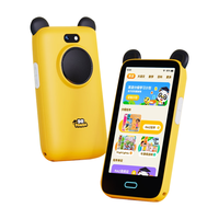 熊猫博士智能随身听 熊猫听听 儿童双语学习机 听力播放器触屏听力机点读机 听力宝 熊猫听听128GB