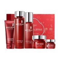 MEIFUBAO 美肤宝 驻颜紧致套装洁水乳精华护肤4件套保湿抗皱礼盒护肤品