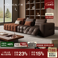 广巢 GUANGCHAO）提拉米苏沙发客厅小户型头层牛皮钢琴键模块组合真皮豆腐块