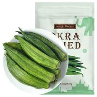 Henry Morgan 亨利摩根 秋葵干 50g