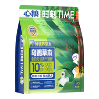 心粮 乌鸡草本全阶段猫咪干粮 1.5kg*2袋