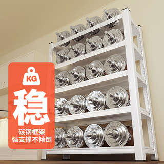 溢彩年华钢制书架多层加固承重落地免工具安装置物架可调节货架100*40*160