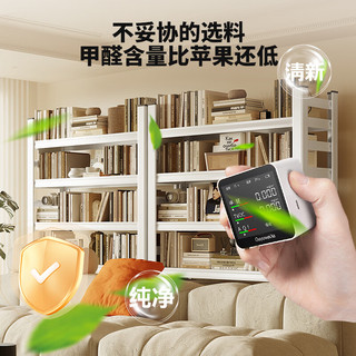 溢彩年华钢制书架多层加固承重落地免工具安装置物架可调节货架100*40*160