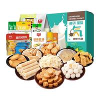 CHUNGUANG 春光 新春佳节大礼包958g