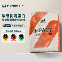 MYPROTEIN IMPACT 乳清蛋白粉