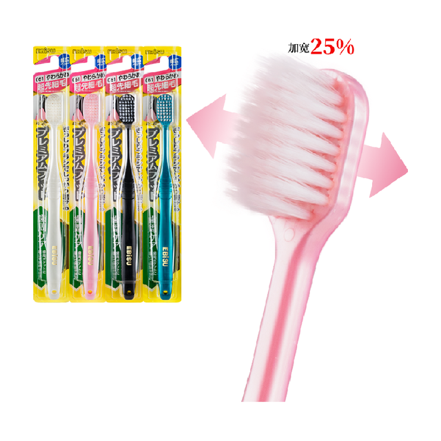 惠百施 进口纤羽超软毛牙刷6支装