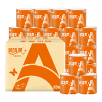 顺清柔有芯卷纸国际版5层180克*23卷 冲厕易降解加厚耐用卫生纸整箱销售