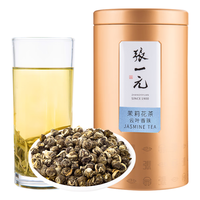 张一元 茶叶 特种茉莉花茶云叶香珠150g 绣球浓香型茉莉龙珠 罐装 香珠单罐