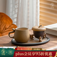 万仟堂 EDENUS 高档陶瓷办公杯 290ml 焦茶釉