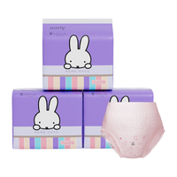 Miffy/米菲 防侧漏 女士安睡裤 S-M码 5条 80-100斤 M