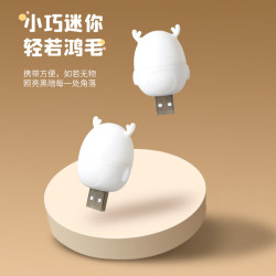 壳卿 USB小夜灯卧室床头婴儿喂奶起夜灯充电宝便携应急灯LED氛围灯 即插即用 小鹿灯