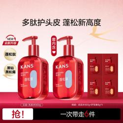 KANS 韩束 3D超蓬瓶黑松露蓬松肽洗发水奢护防断发长效控油留香