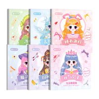 时光学公主换装趣味贴纸国风少女洛丽塔魔法少女全3册女孩3到6岁儿童益智手工贴贴画