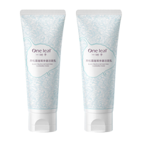 one leaf 一叶子 洗面奶男女清洁保湿去角质死皮学生平价洁面焕采肌肤礼物送女友 黑松露净澈洁面乳100g*1