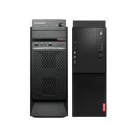 Lenovo/联想 四核 台式电脑主机