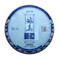 勐洛小寨 冰岛南迫 普洱生茶 400g