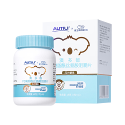 AUTILI 澳多智PS磷脂酰丝氨酸 儿童青少年 营养品记忆力专注力咀嚼片压片糖果45粒
