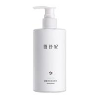 雪玲妃 百合高保湿洁面乳 250g*2瓶