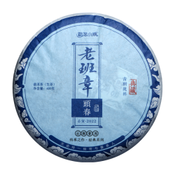 勐洛小寨 老班章古树 普洱生茶 400g